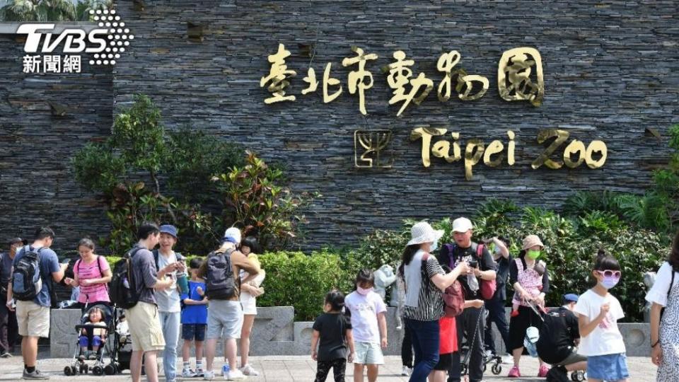 台北市立動物園4月1日起調漲票價。（圖／胡瑞麒攝）