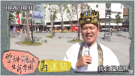 阿男道長來到新竹街訪民眾。（圖／寶島神很大）