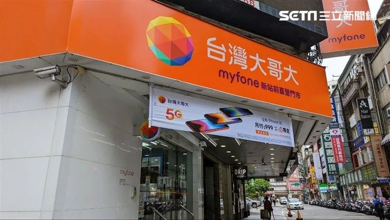 台灣大哥大表示，關閉3G網路後，將改以4G語音服務替代。（圖／資料照）
