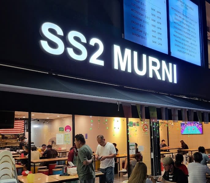 Murni Discovery - Storefront