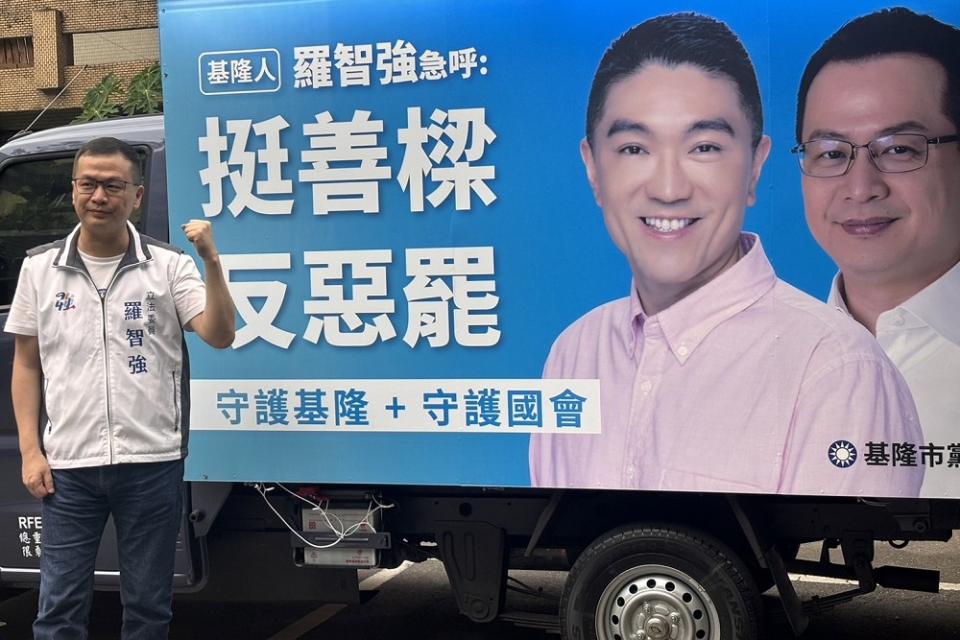 基隆人羅智強聲援謝國樑　開箱首部「不同意罷免」戰車 211