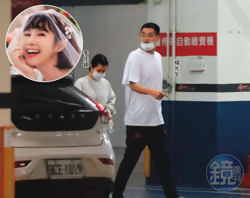 11/1，02：00，李佳穎（左）黏著楊先生（右），半夜出現台北市信義區停車場，據傳兩人正熱戀中。