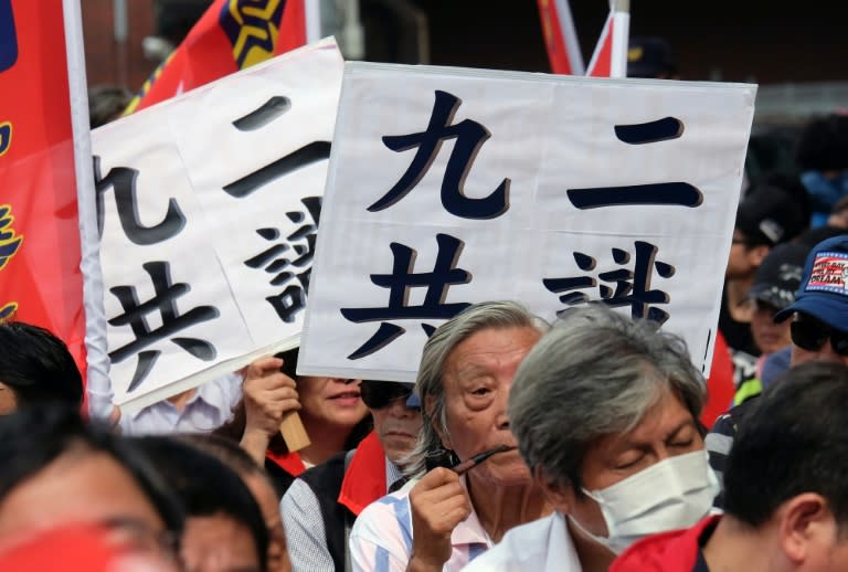 Pro-unification activists protest outside the ruling Democratic Progressive Party (DPP) headquarters in Taipei on May 18, 2016