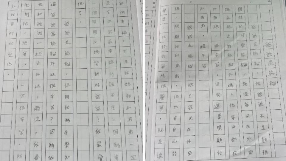 女兒作文全文。（圖／翻攝自外送員的奇聞怪事臉書）