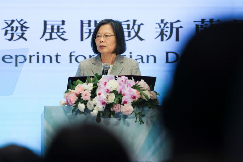 Yushan Forum in Taipei
