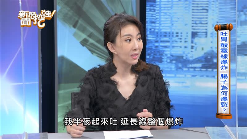 李宇柔還有胃食道逆流的情形。（圖／翻攝自新聞挖挖哇YouTube）