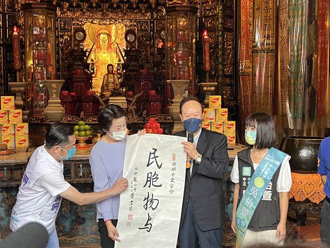 無黨籍台北市長參選人黃珊珊上午赴萬華龍山寺參拜獲頒「民胞物與」字帖。（黃婉婷攝）