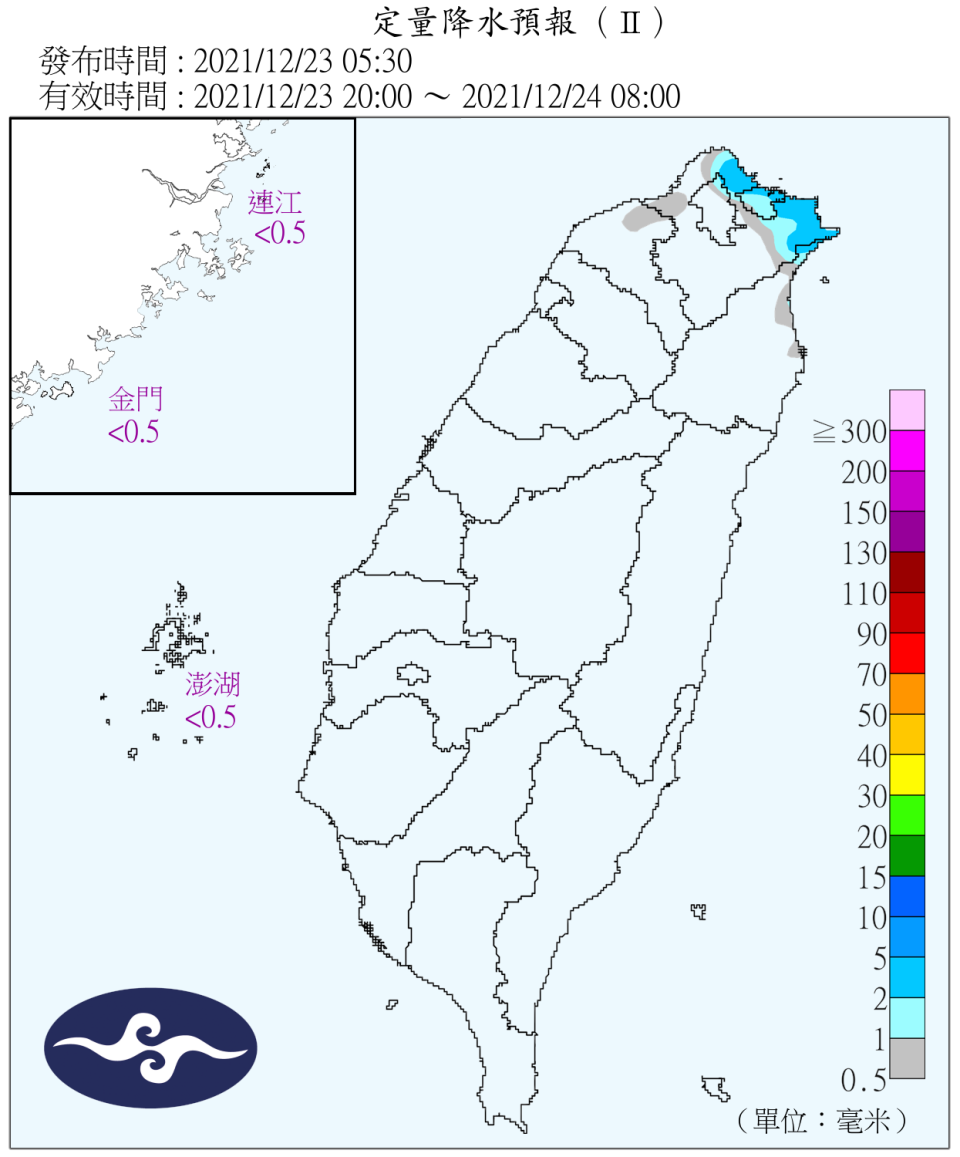 今明兩天雨量預報。（圖／中央氣象局）