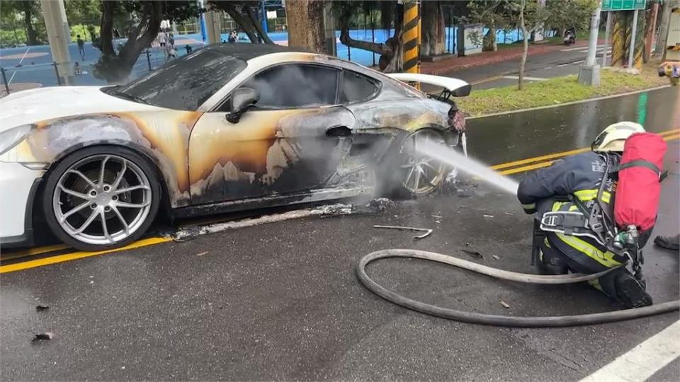 保時捷開到半路「火燒車」！　駕駛、乘客急下車幸無傷亡