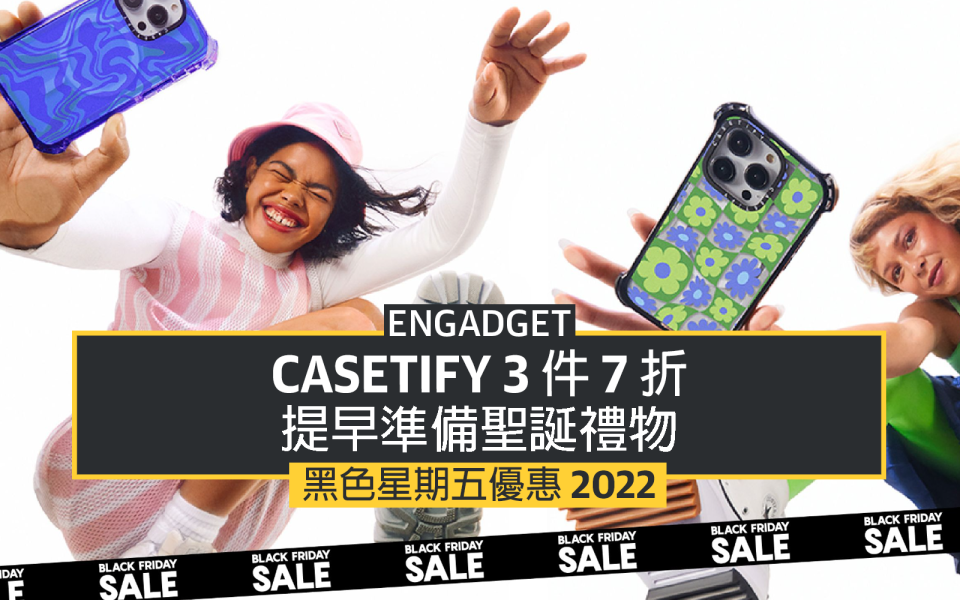 Casetify