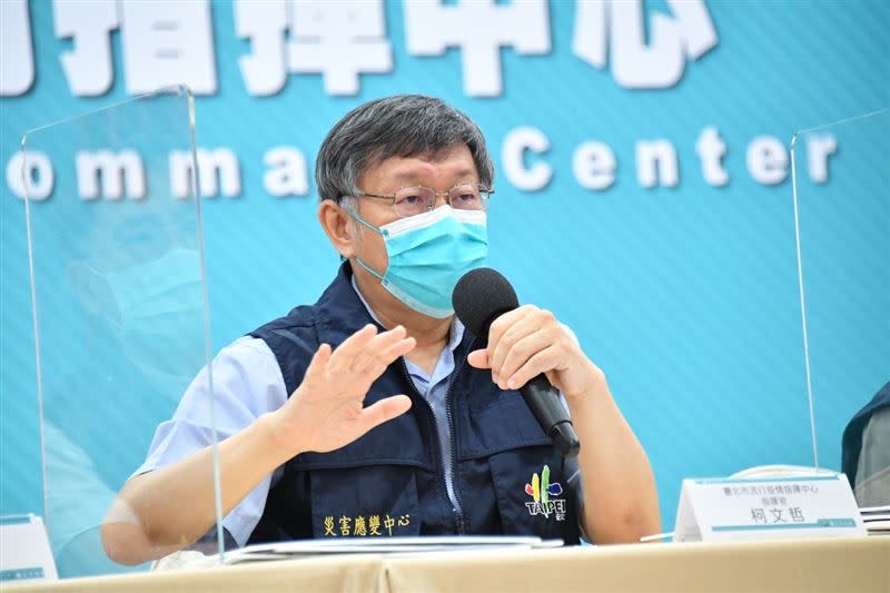 台北市長柯文哲13日主持防疫記者會（圖／北市府提供）