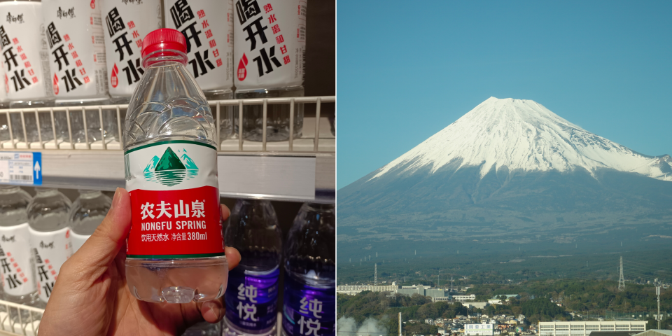 Im Internet heißt es, das Logo von Nongfu Springs sehe aus wie der Berg Fuji. - Copyright: CFOTO/Future Publishing via Getty Images and Jinhee Lee/NurPhoto via Getty Images