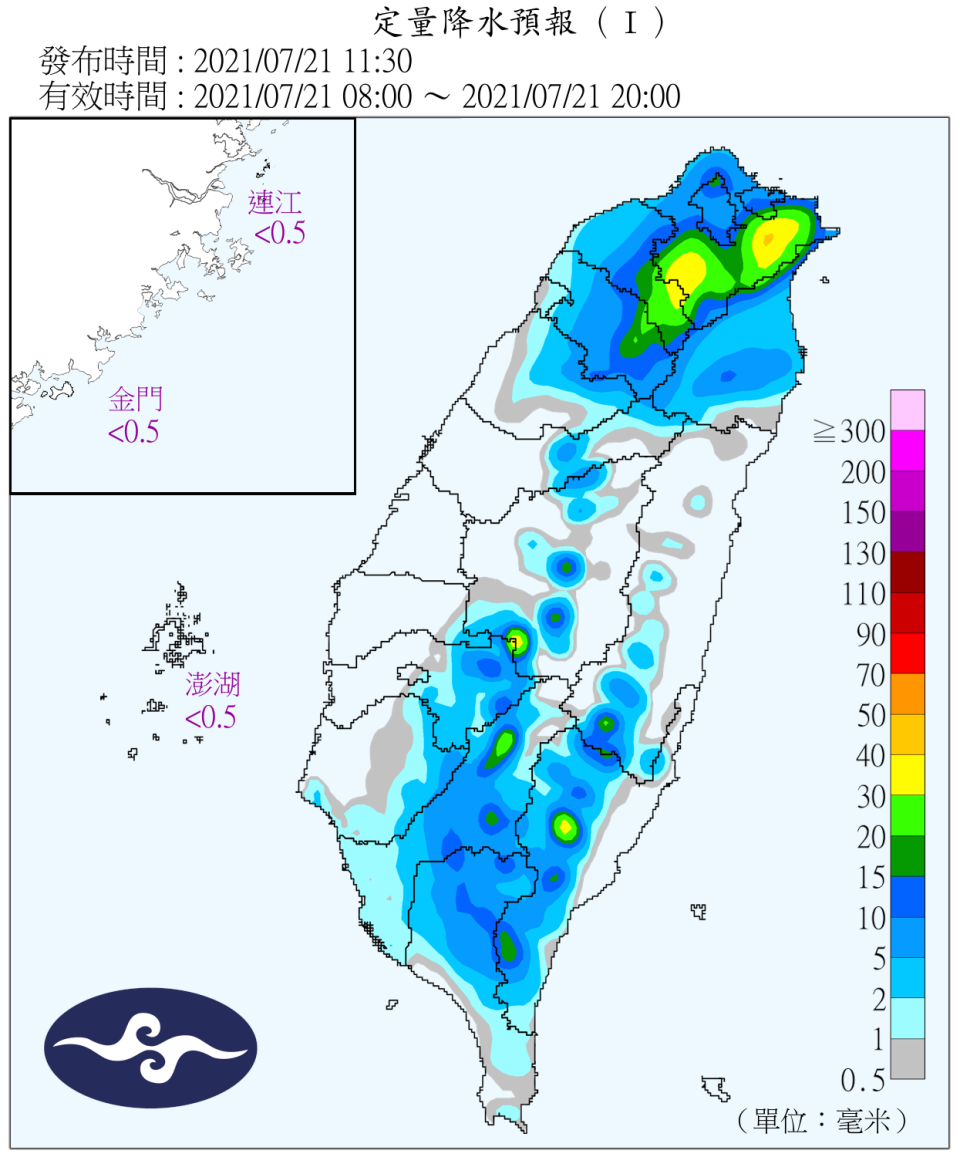 今天已經開始受到外圍環流影響降雨。（圖／翻攝自中央氣象局）