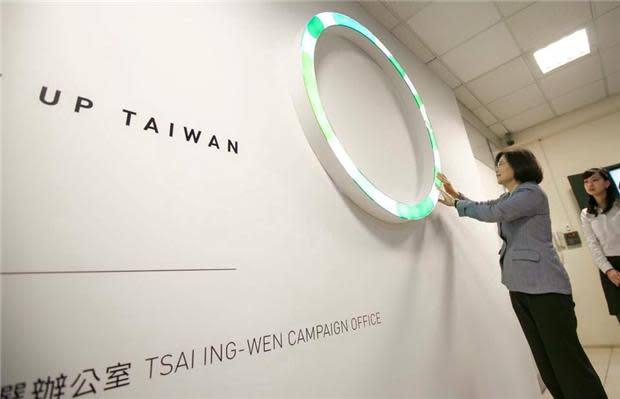 蔡英文宣布競選辦公室成立，同時主持「點亮台灣 Light Up Taiwan」的VI主視覺啟用儀式。(圖：蔡英文臉書)