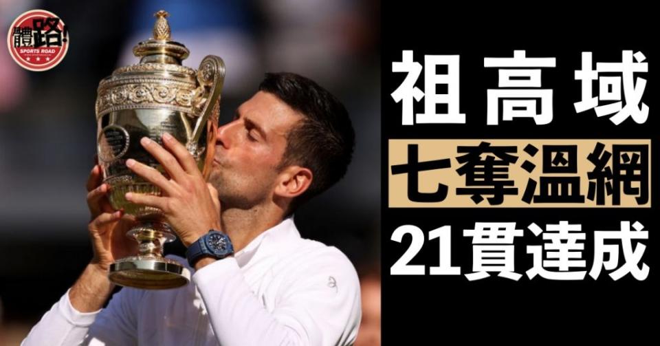 （圖：ATP）