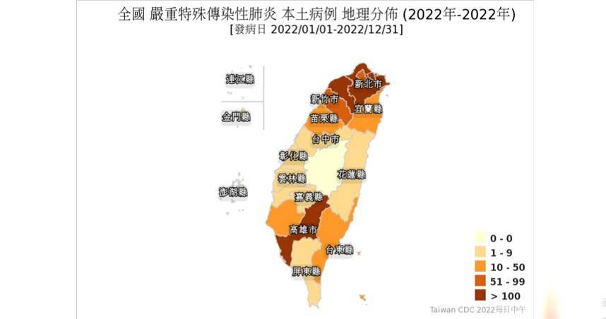 疾管署公布了最新的新冠肺炎台灣本土確診地圖。（圖／翻攝自疾管署網站）