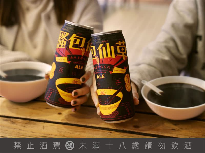 二度攜手府城調酒南霸天 Bar T.C.R.C. ，創造出在地臺灣味啤酒「騷包仙草啤酒」。（圖／品牌業者提供）
