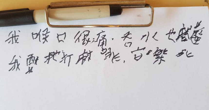 （圖／翻攝自臉書／蘇一峰）