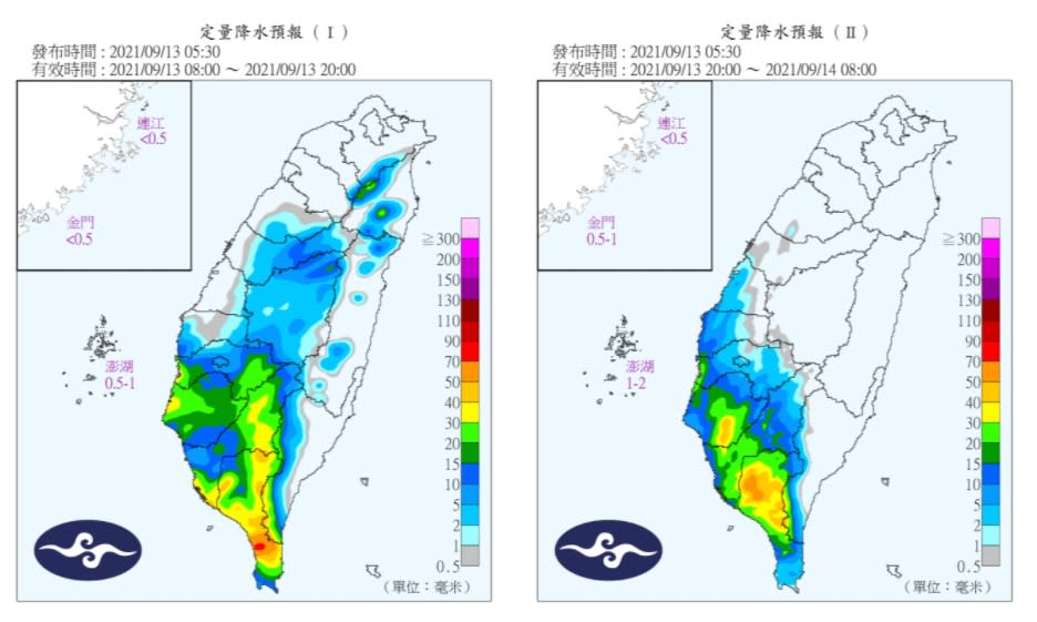 今（13）日定量降水預報。（圖／翻攝自中央氣象局）