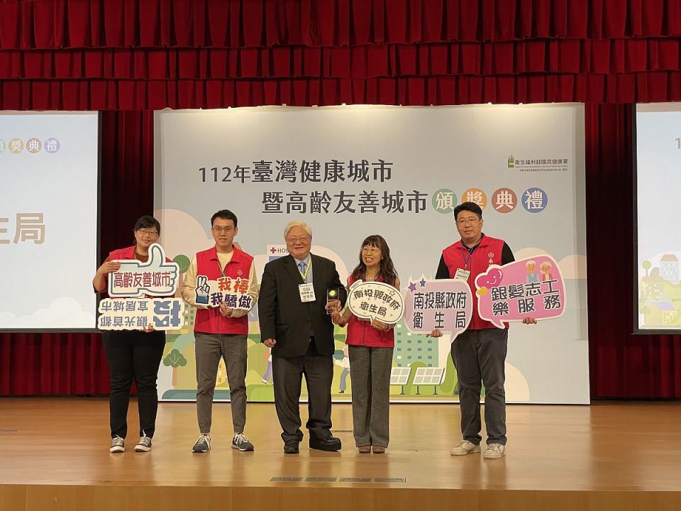 南投縣衛生保健志工，現有972人，其中65歲以上衛生保健志工有488人，佔50%。（圖：衛生局提供）