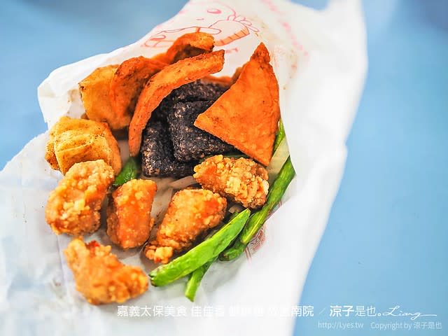 嘉義太保｜佳佳香鹹酥雞