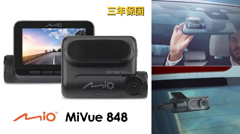 ▲Mio MiVue 848 高速星光夜視 GPS WIFI 行車記錄器連線手機APP擁有更多功能。（圖片來源：Yahoo購物中心）