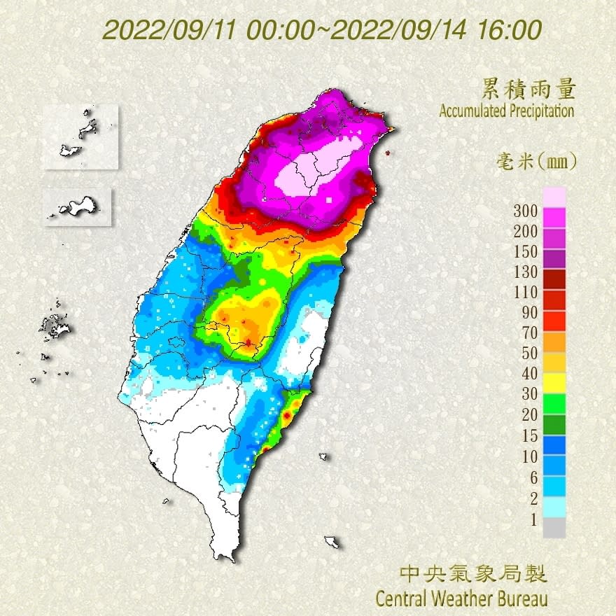 9/11到9/14全台降雨量。   圖：取自中央氣象局網站