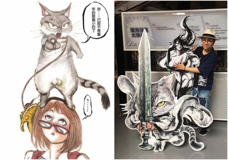 葉羽桐的水墨畫漫畫《貓劍客》，裡頭愛露蛋蛋的貓「布布」受到粉絲喜愛。（翻攝自懶人劍客臉書粉絲頁）