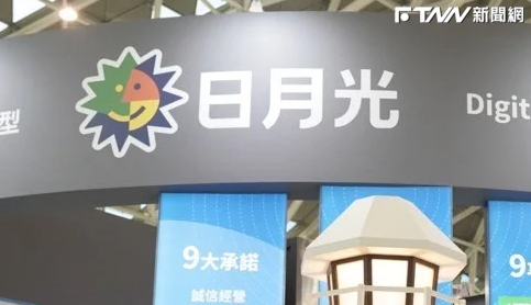 日月光投控昨日公布2024年5月營收，合併營收約為474.92億元，月增率約3.65%，年增率約2.71%。（圖／翻攝自日月光官網）