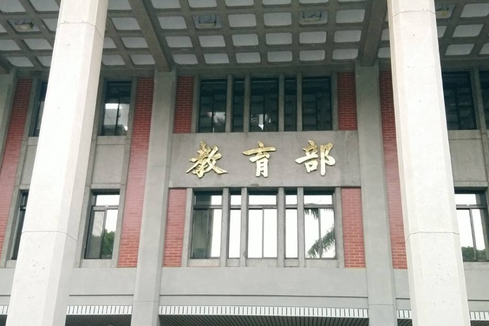 回應總統候選人政見會  教育部：相關教育政見政府都已在做