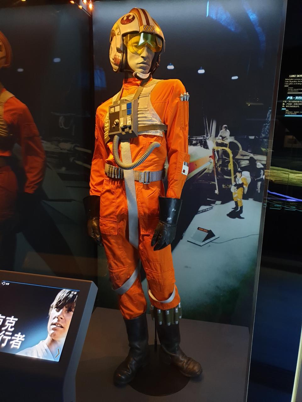 Rebel pilot costume worn by Mark Hamill playing Luke Skywalker in Star Wars: A New Hope at the Star Wars Identities exhibition in Singapore at the Artscience Museum. (Photo: Teng Yong Ping)