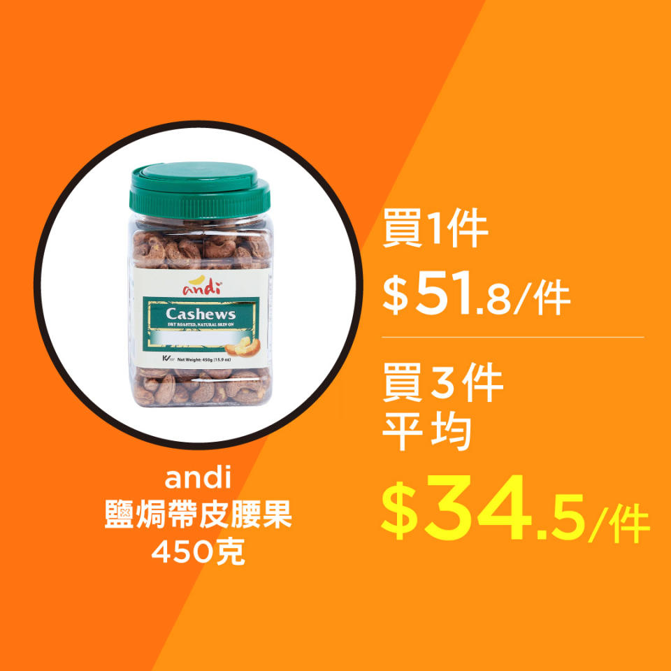 【HKTVmall】大手折扣低至7折 Tarami杯裝白桃果肉啫喱低至$13.5/件（即日起至優惠結束）