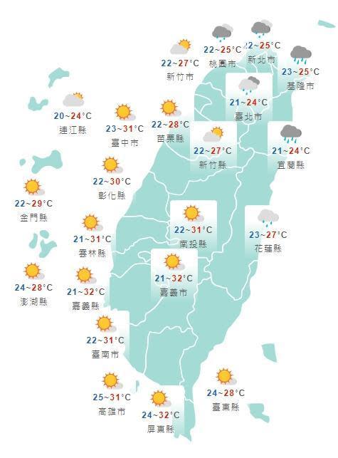 全台各地白天天氣狀況一覽。（中央氣象局提供）