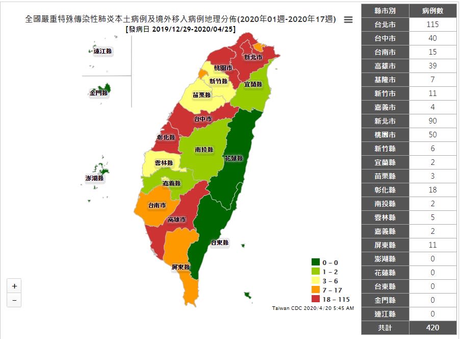 疾管署在今日清晨五點更新病例地圖。（圖／翻攝自 疾管署網站）