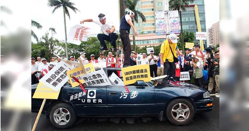 2013年Uber強勢登台，造成合法計程車業者不滿而向檢方提告，也讓政府對Uber祭出新修的「運輸業管理規則」並開始嚴格執法取締，罰金累積高達17億7千萬元。（圖／報系資料照）