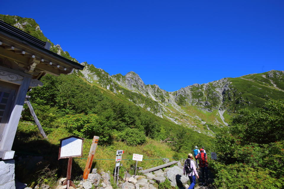 長野爬山