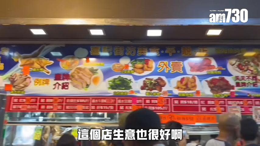 內地來港的青少年在深水埗買了一盒$34的兩餸飯，但想堂食被拒絕（圖片來源：YouTube@小馬生存日記）