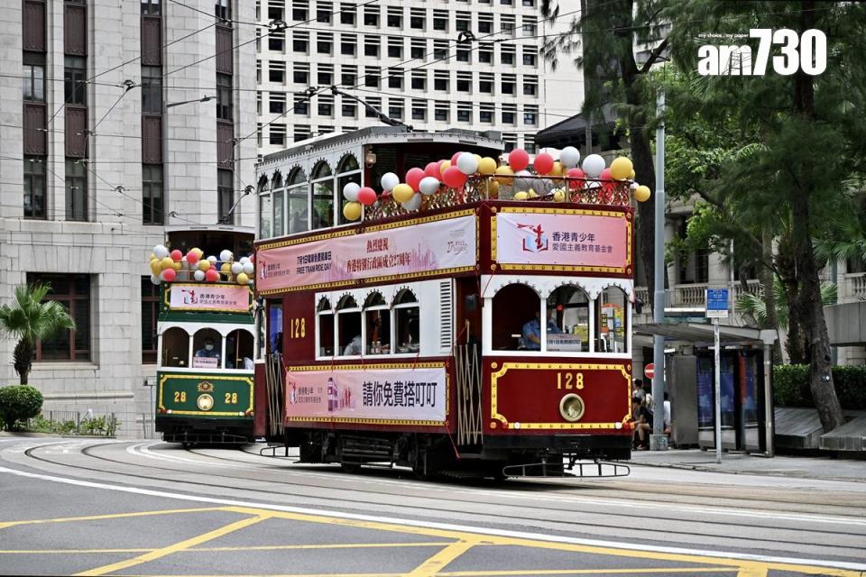 香港電車今日獲一個組織贊助免費乘車。(中新社)