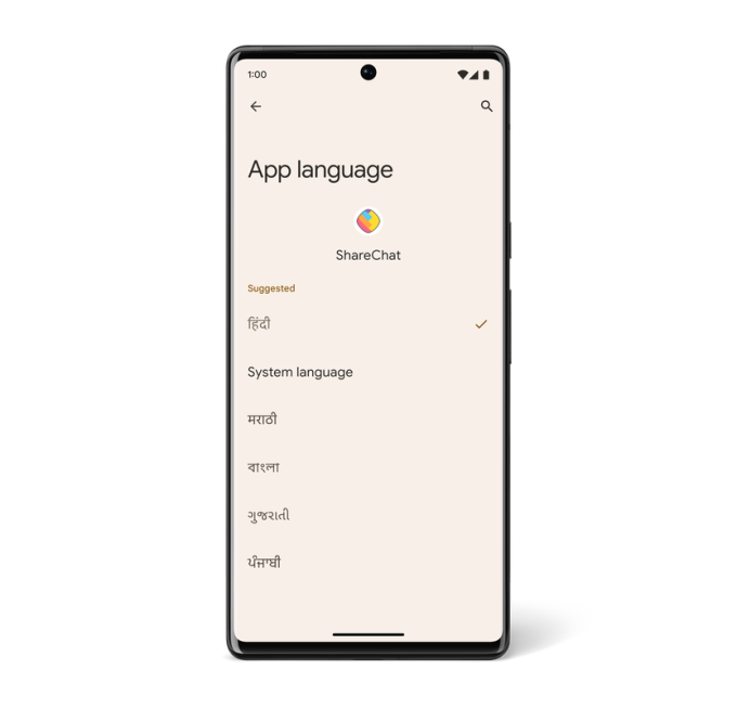 Android 13 language picker