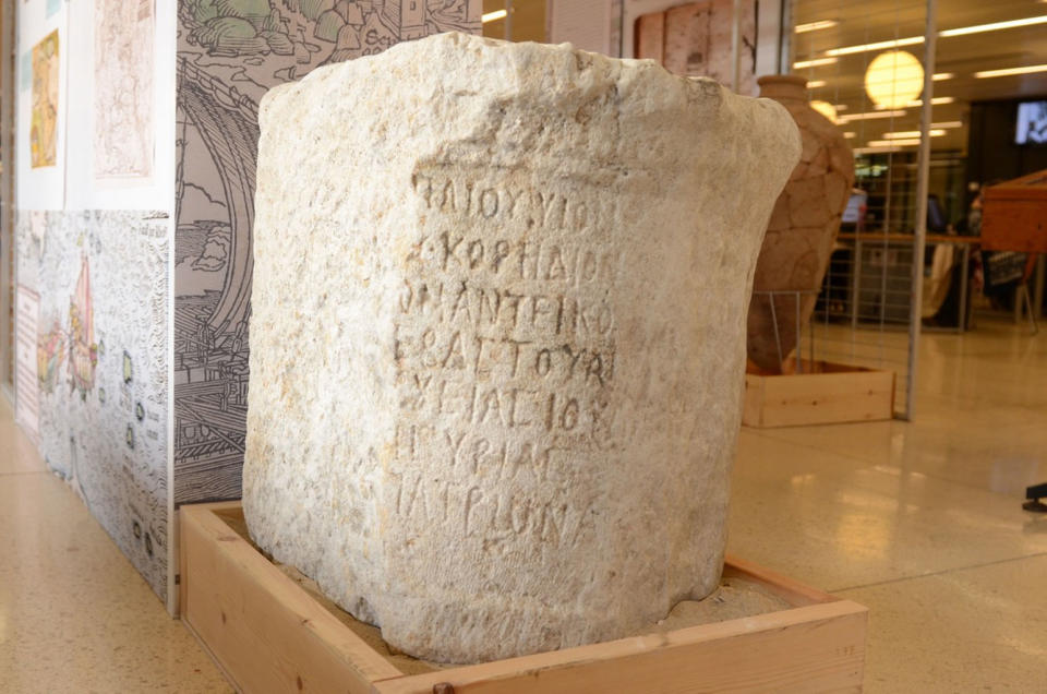 The stone slab is on display at the University of Haifa's library. <cite>University of Haifa</cite>