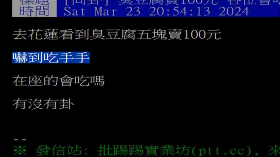 電價調漲引發通膨連鎖反應？一蘭拉麵開第一槍　豚骨拉麵漲4%