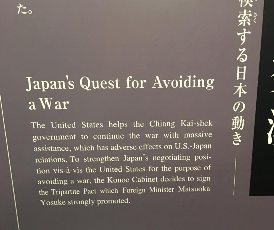 A panel at the Yushukan War Museum on Japan's interest to join the Tripartite Pact with Nazi Germany and Italy in a bid to avoid with the US. PHOTO: Vernon Lee/Yahoo News Singapore 