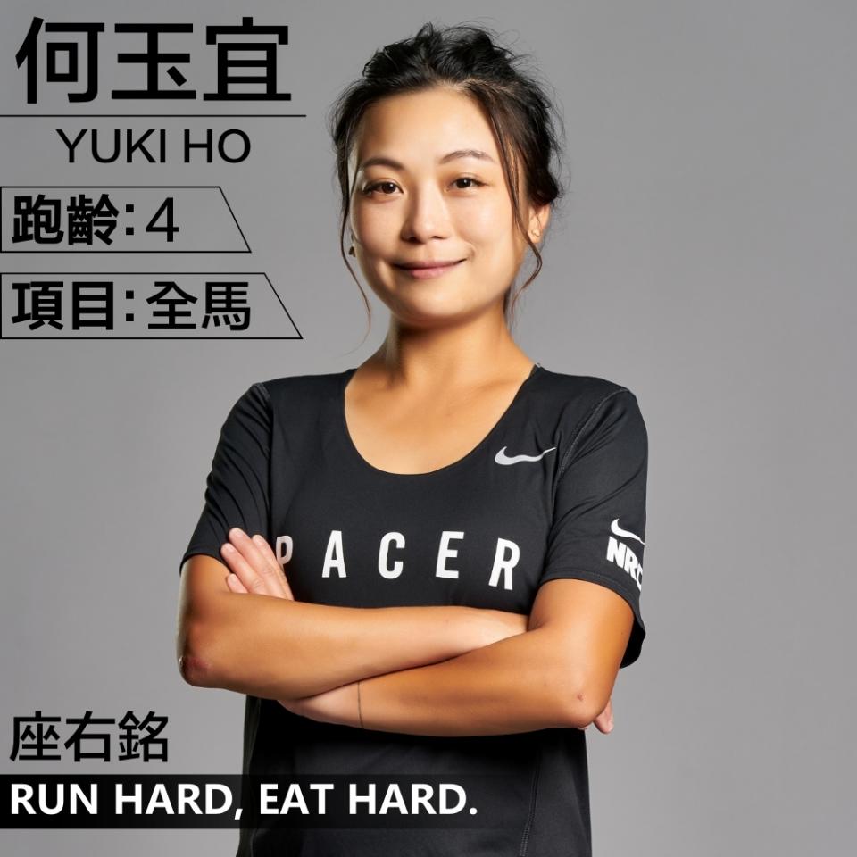 NRC,配速員,馬拉松,渣打香港馬拉松2021