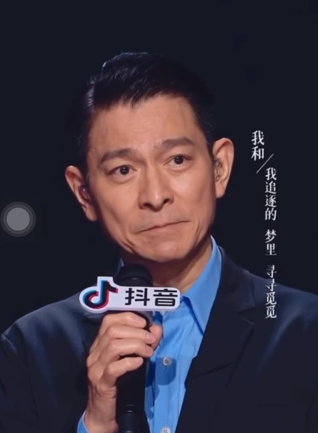 今年正值是劉德華投身演藝事業40週年（圖／翻攝自劉德華粉絲同學會）