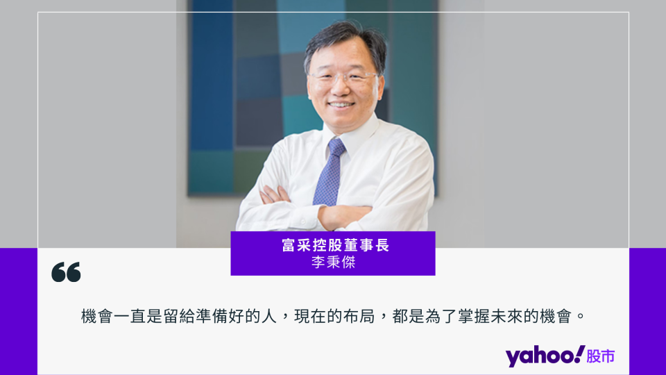 【科技人金句】富采投控董事長李秉傑。圖／記者楊絡懸製