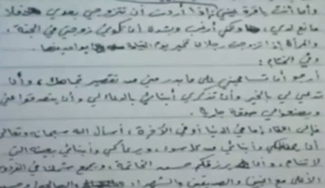 Hand-written documents written by Osama bin Laden reveal the al-Qaeda leader left instructions regarding a $40 million fortune.