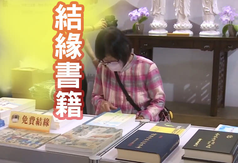 因果教育在國際書展節　經典藏書分享智慧