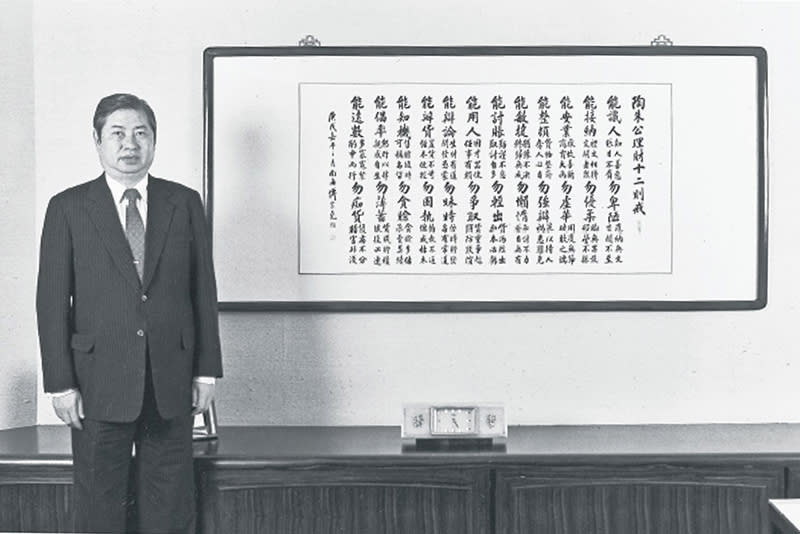 蘇燕輝秉持陶朱公儒商哲學，辦公室常掛其座右銘《陶朱公理財十二則戒》。