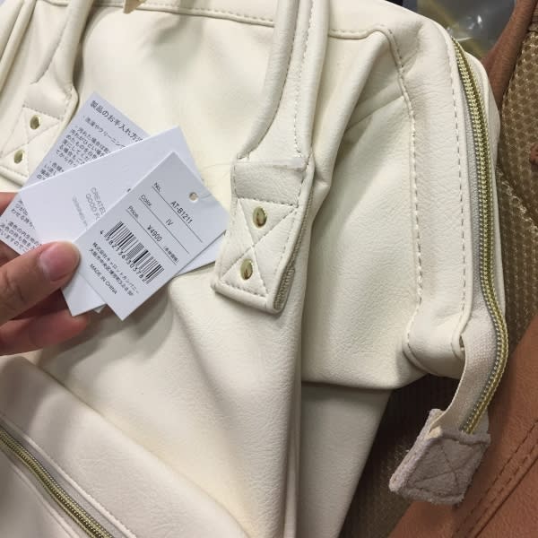 Anello Nylon Mini Backpack in Grey Beige, How to Spot a Fake Updated  (Latest) Version - xoxo MrsMartinez