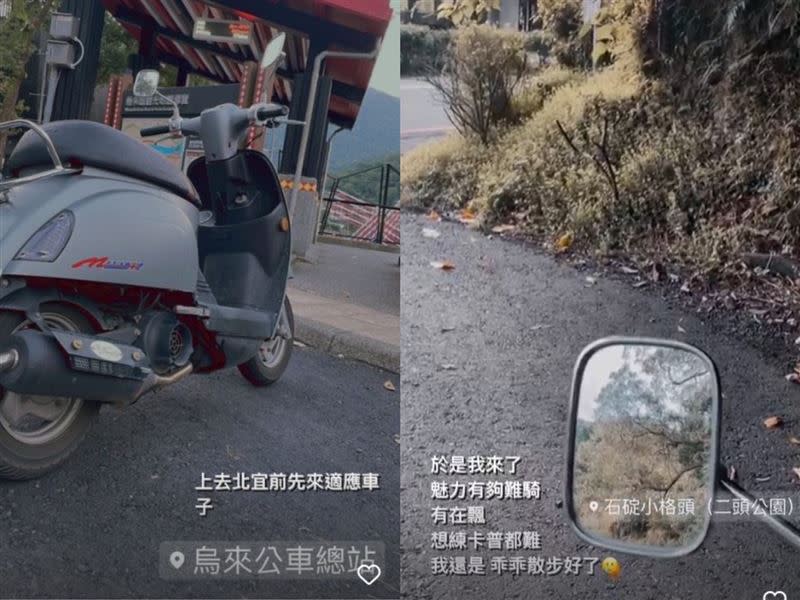 周姓少女曾打電話跟男友抱怨，稱「車子怪怪的」。（圖／翻攝自周姓少女IG）